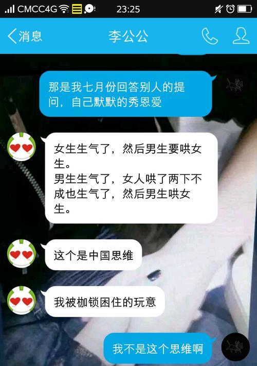 女友生气了，男生怎么办？（解决女友生气的10种方法）