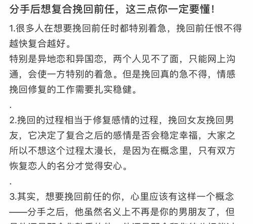 开门见山表达你的内心感受