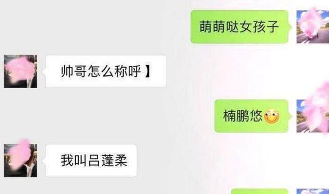微信聊天，如何看出女生是否喜欢你？（微信聊天的细节揭示真相，解读女生心理）
