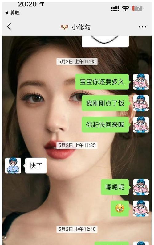 男友说烦我了要分手？教你应对！（学会这些技巧，让他爱上你更多）