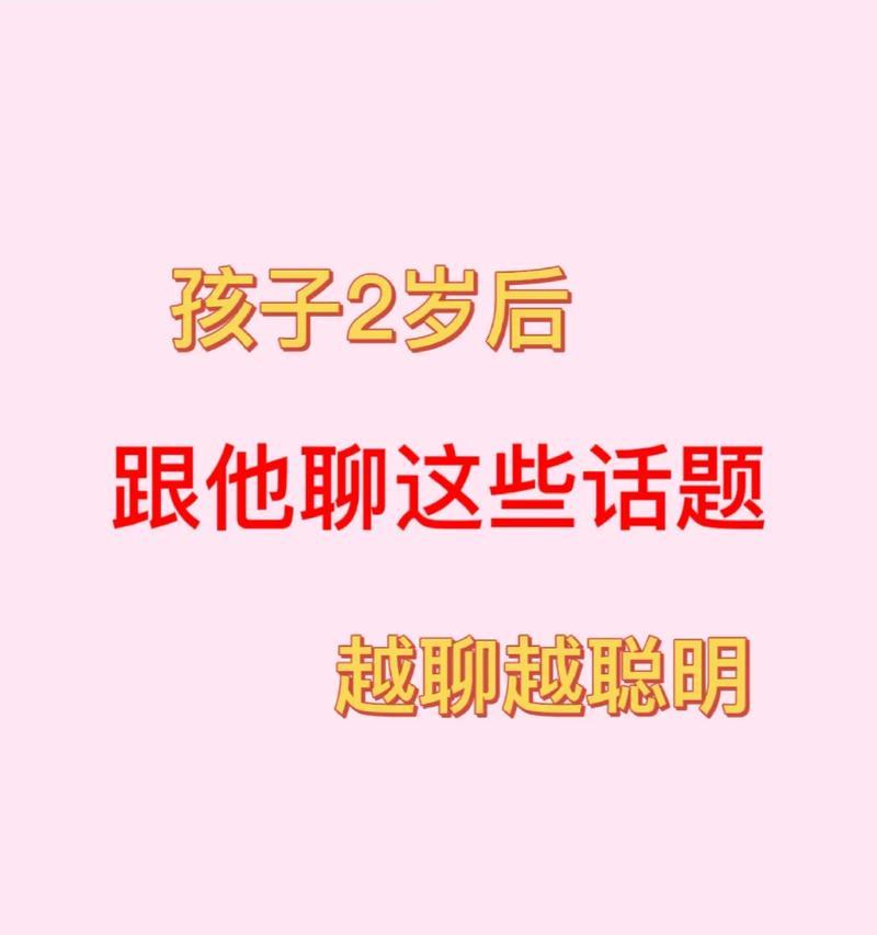 恋爱交流心得（15个绝佳话题甩出去，聊天不用愁）