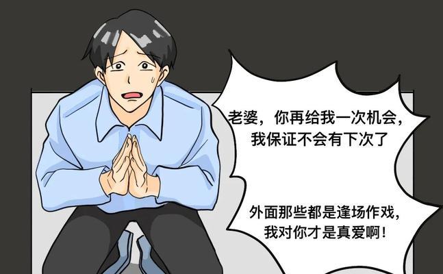 当个“骑驴找马”的女人（爱情里的勇者与追求者）