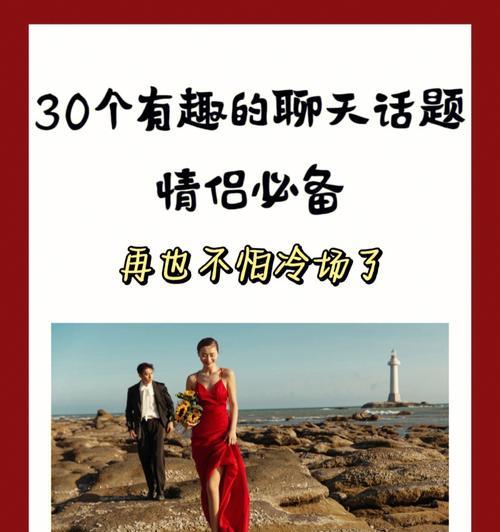 追女孩必备幽默技巧（15个段落教你如何用幽默风趣追女孩）
