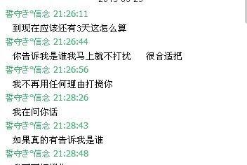 挽回女友的心，让爱继续（分手之后怎样才能重归于好？）