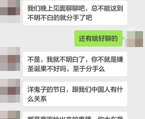 怎样应对男友觉得你太作想分手的危机（让你不再失去爱情的最佳解决方案）