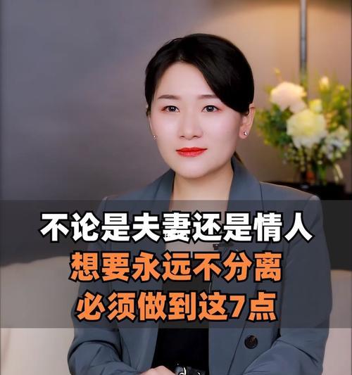挽回失去的恋人的方法（重拾爱情，重新开始，如何挽回，感情专家建议）