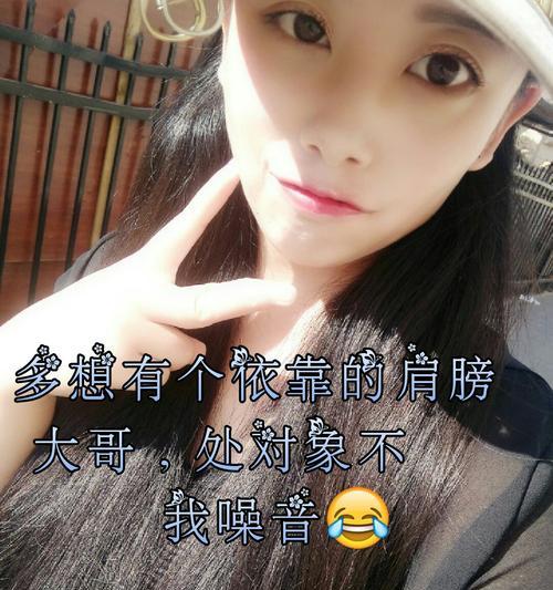 和第一次处对象聊天，这些话题你不该错过（如何避免尴尬，让聊天更加顺畅）