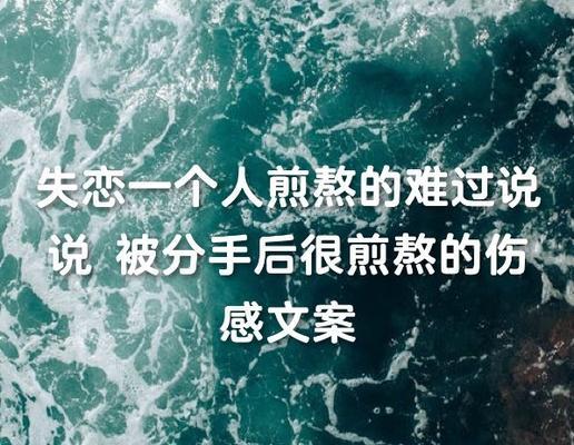 如何以分手挽回男友？（教你用实际行动让他回心转意）