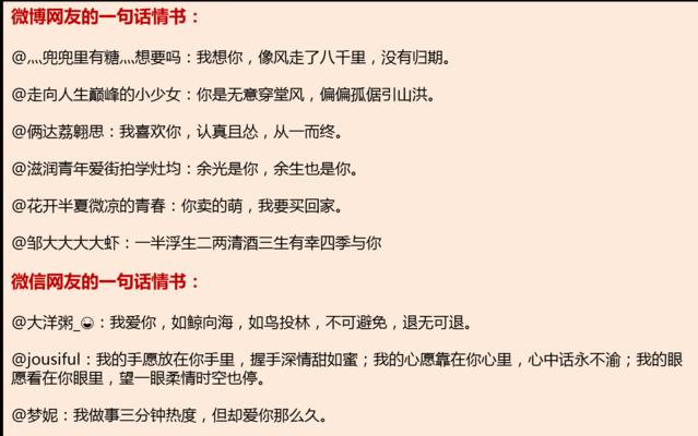 向女生表白的正确方式（如何向女生表白？）