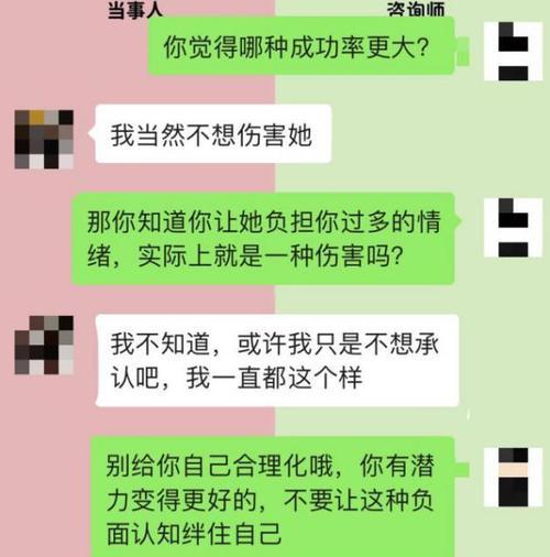 如何以吵架被分手了挽回男友？（学会沟通技巧，重新建立信任）