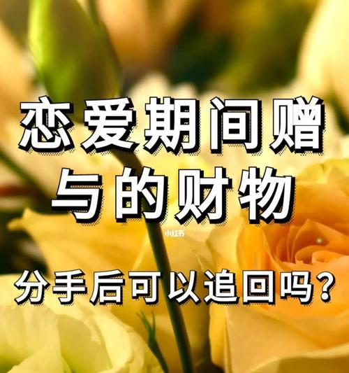 恋爱中必须分手的情况（14种情况让你必须结束恋爱关系）