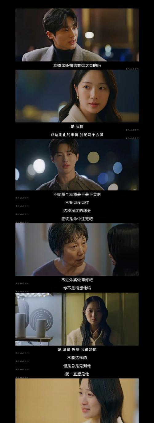 挽回出轨丈夫的有效方法（如何让丈夫回心转意，重拾婚姻）