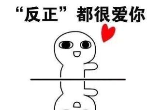 甜言蜜语，哄女孩开心（学会如何用言语让女孩子开心）
