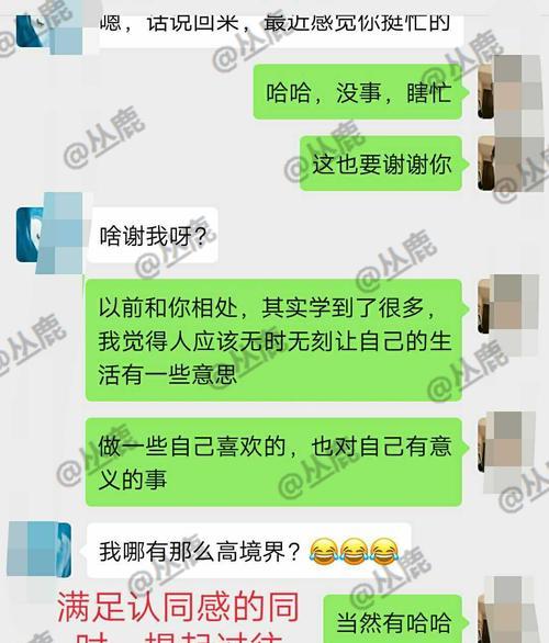 如何处理和男友分手后的关系（分手、沉默、放手、释怀）