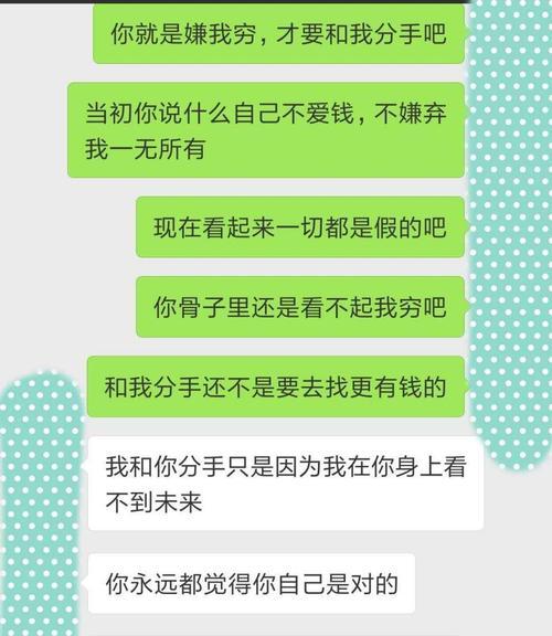如何判断是否分手？（15个方法帮你决定是否该结束这段感情）