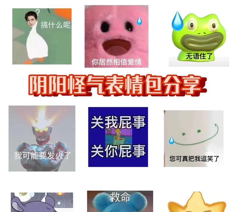 恋爱秘籍（让你和TA相处更轻松愉快的15个技巧）