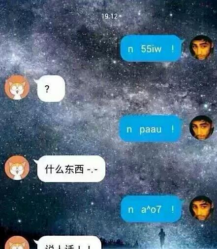 如何克服害怕被拒绝的恋爱心理（喜欢一个男生却怕被拒绝，教你如何应对）