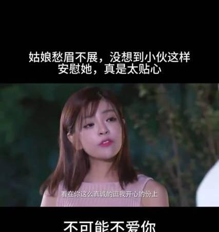 女生心情不好，怎么逗她开心？（让她忘却烦恼，放松心情的小技巧）