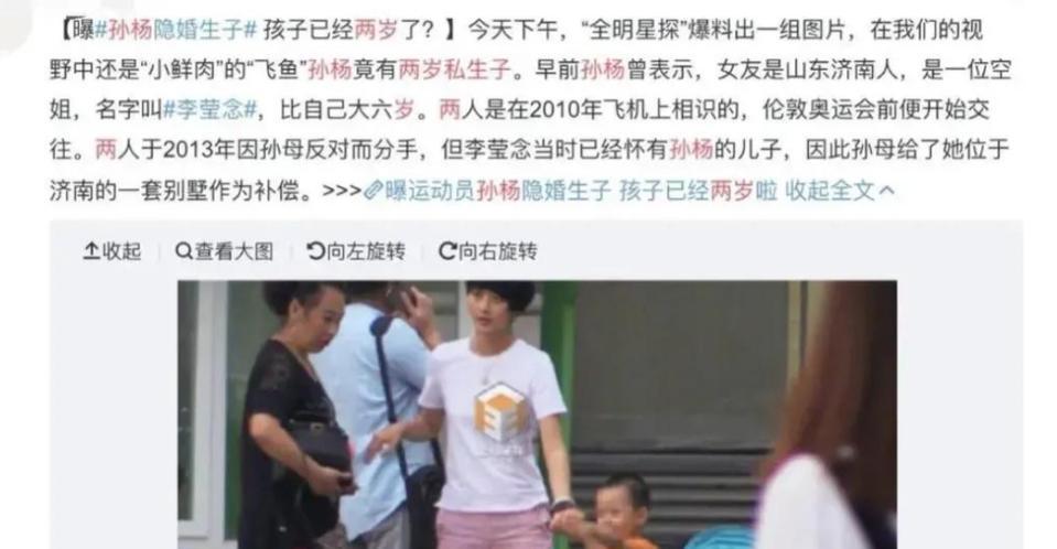 探究奶嘴男嫁给“奶嘴男”的人生经历（探究奶嘴男嫁给“奶嘴男”的人生经历）