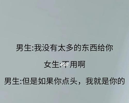 高情商男人的早上好撩妹技巧（以怎样的方式迎接早晨，如何利用时间巧妙撩妹）