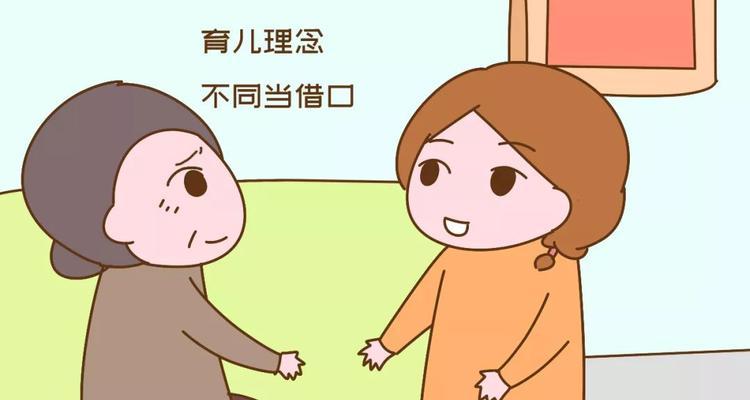 如何改善婆媳关系？（以不好该离婚吗——探究婆媳关系的矛盾与解决之道）