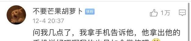微信搭讪实战技巧，让你和妹子轻松熟络起来（以微信聊天为开端，打造顺畅社交网络的是“真诚”）