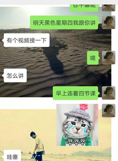 当男友态度敷衍，应该怎么办？（化解敷衍，拥有美好关系）