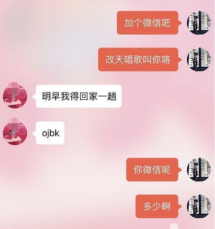 如何与相亲女孩子聊天找到共同话题（掌握聊天技巧，促进交往）