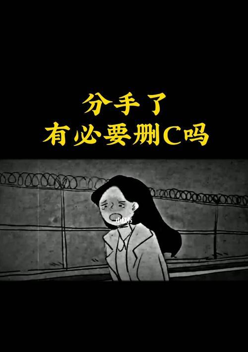 分手了，是否还有必要挽回？（懂得放手也是一种成熟，挽回也不是绝对不可能）