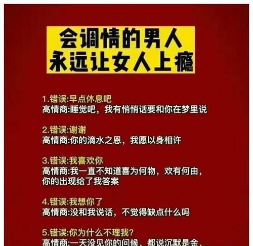 爱情常识：了解它，让爱更长久