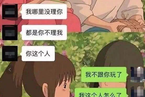 异地恋：如何聊天才能更加甜蜜