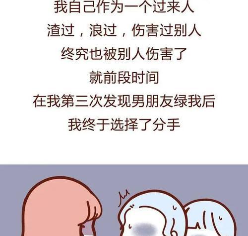 如何避免被发“好人卡”——男人的聊天之道（解决男性不会聊天的烦恼，从今天起变成话题王者）