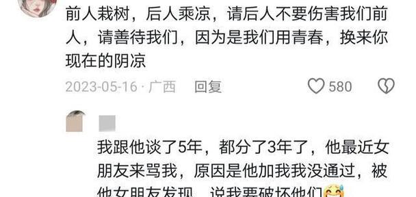 如何让女友回心转意（应对女友回去找前男友的方法）