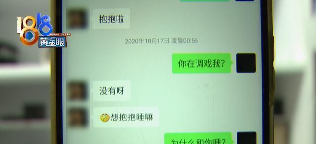 拒绝男友的出格请求，让你的底线得到尊重（如何拒绝男友的出格请求、女性应当维护自己的尊严与底线）