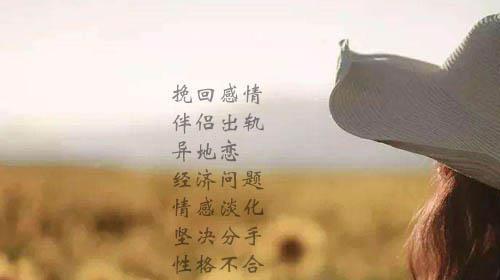 挽留前任必备的15句话（如何用真心打动TA？）