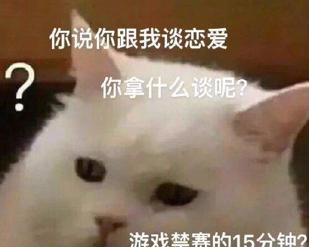 揭开舔狗恋爱的真相（舔狗的特征和心理分析）