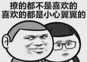 微信撩妹神器！陌生女生也能搞定（教你如何用微信撩妹，从陌生到熟悉，轻松拿下心仪女生）