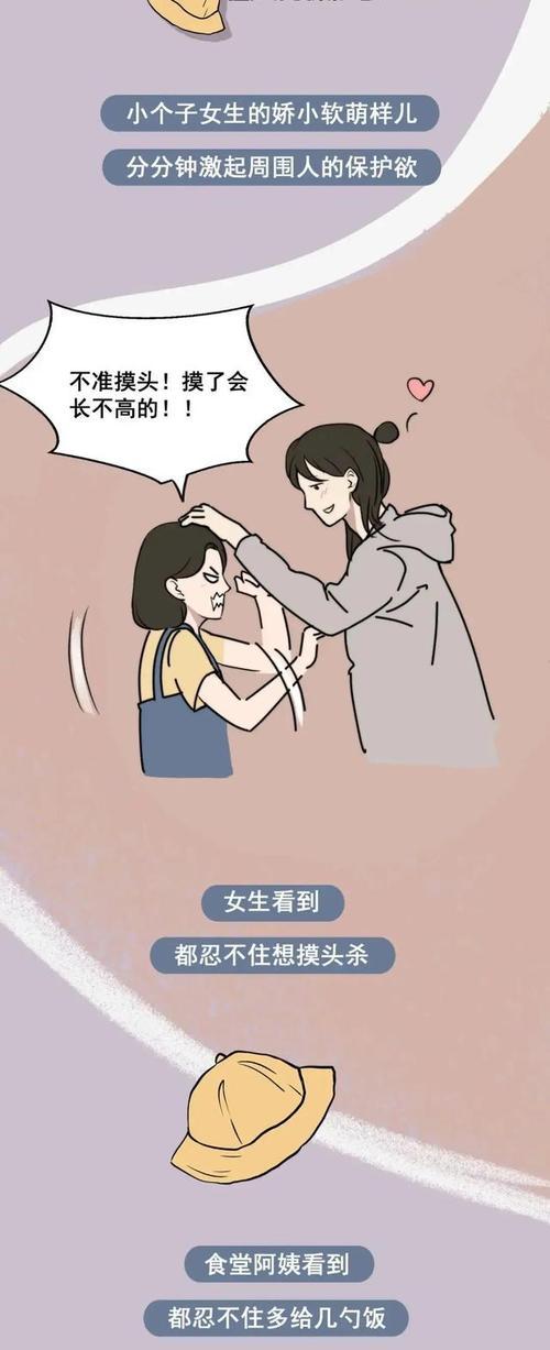 女孩钟爱的男孩类型及特质（揭秘女孩最爱的男孩）