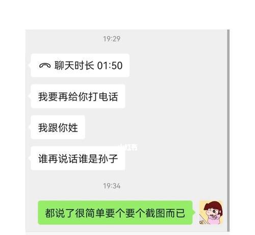 如何应对男友不能接受异地恋的问题（挽救异地恋情的秘诀，以信任为基础）