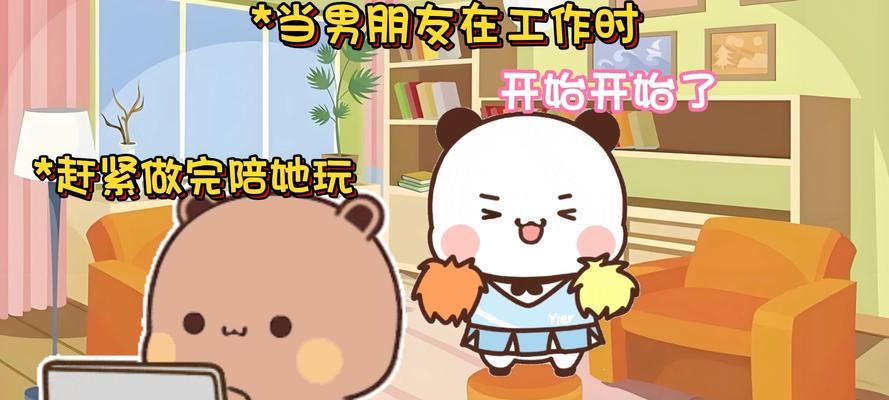 当男朋友不理我怎么办？（应对男友冷落的有效方法，让你们的感情更美满）