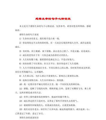 婚姻失败，我所得到的成长与感悟（从爱情到婚姻，从幸福到痛苦，我终于明白了什么是真正的爱）