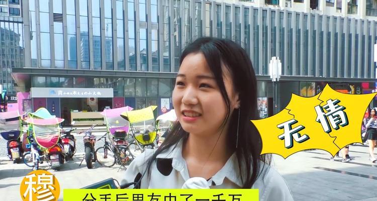复合后男友态度冷淡的原因及解决办法（探究男友复合后冷淡的心理原因，提出解决方法）