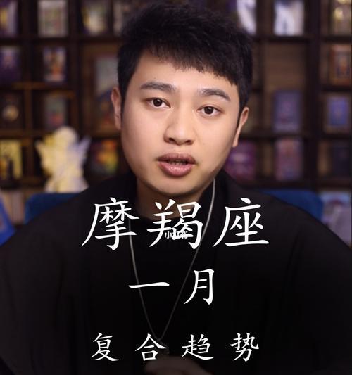 如何与摩羯座复合？星座攻略大揭秘！（12星座求复合攻略，想和摩羯座复合看这里！）
