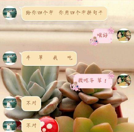 男友对我不上心怎么办？（重建情感连接，提高彼此满足感，恢复亲密关系）