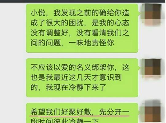 巧妙挽回你的女友，让她爱上你更深（如何在分手后重获她的心，3个简单的步骤让你成功复合）