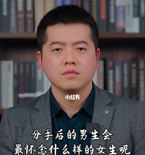 女生如何挽回男友的心（从爱的自我修养到行动计划，让你赢回他的爱）