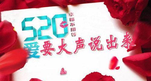 百里挑一，情话甜到女朋友嫁给你！（温情表白如此美，爱情故事绝不离！）