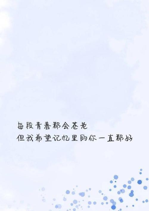 如何挽回“不爱你了”的爱情？（重燃爱情的7大方法，让你重新拥有他的心）