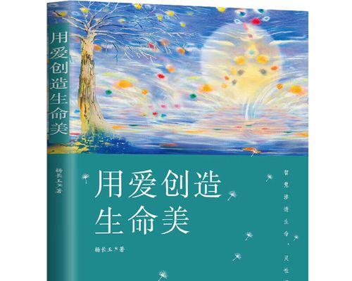 如何拯救婚姻？-（夫妇婚姻破裂的挽回之路-）