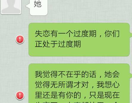 老婆拉黑我了，如何挽回？（不要放弃，用正确的方法重新赢回她的心）
